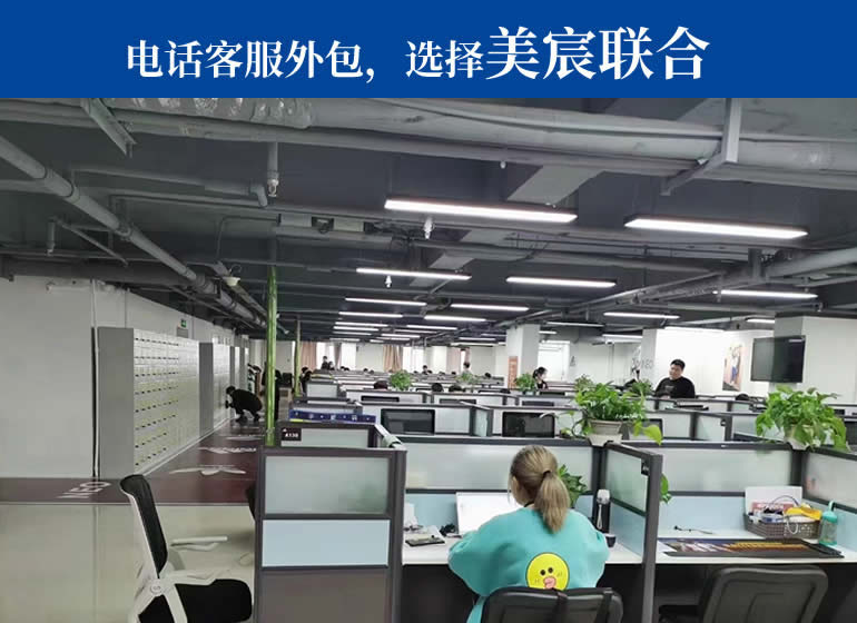 電(diàn)話回訪外包